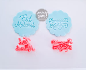 1 PCS Ramadan Stamp | Eid Mubarak Stamp
