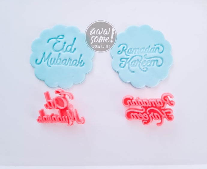 1 PCS Ramadan Stamp | Eid Mubarak Stamp